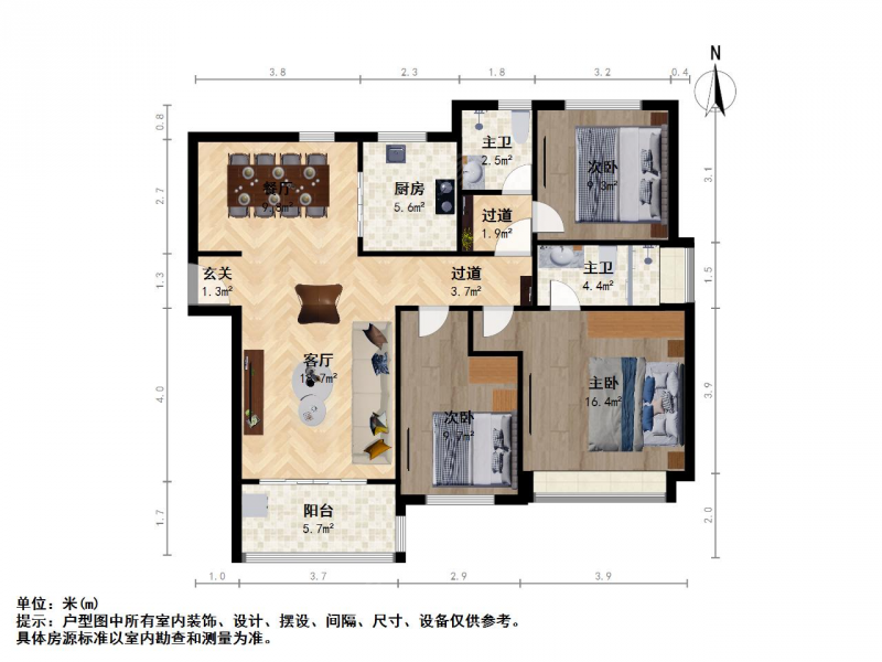 河西南 鲁能公馆（秦新名邸）精装自住三室二厅 双南外二手房