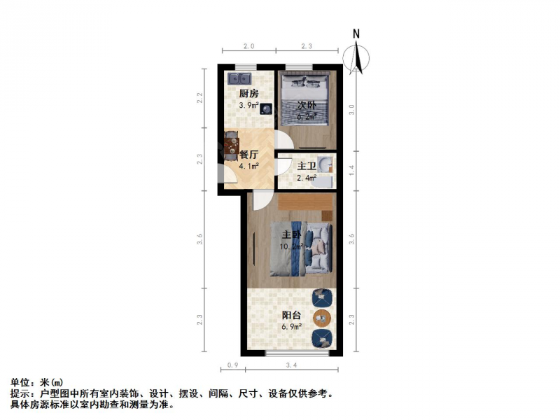 南京我爱我家南湖 新出 车站村二室一厅 出售第9张图