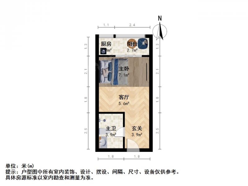 南京我爱我家合家春天 环境优美配套齐全物业完善  核心商业圈第9张图