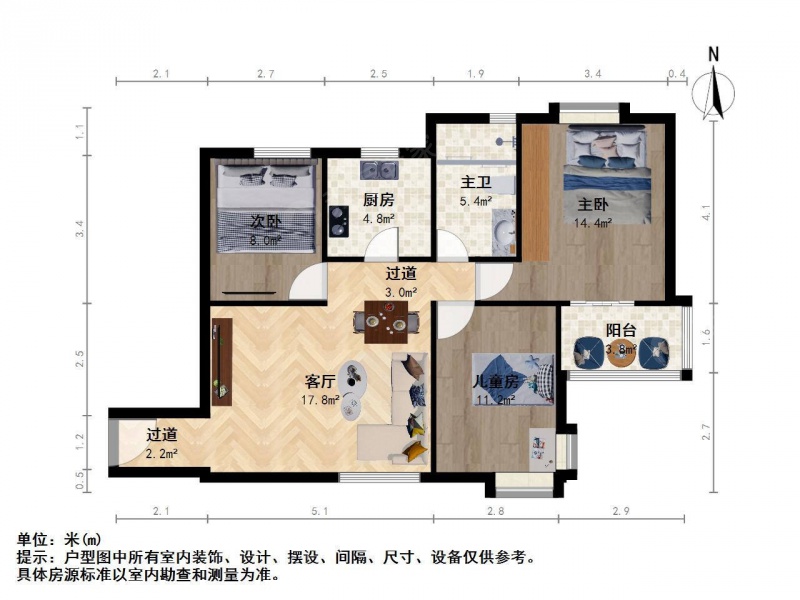 南京我爱我家百家湖花园（巴黎城，伦敦城）低楼层采光好电梯三房出售第11张图