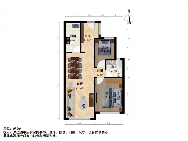 南京我爱我家滨江馨园二室二厅第9张图