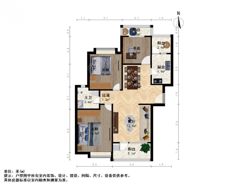 苏州我爱我家四季晶华 南北通透型三房 装修保养良好 社区中位置 有钥匙第13张图