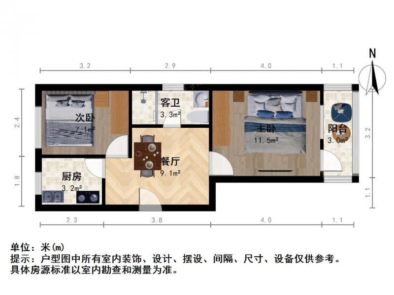 南京我爱我家三牌楼大街 铁路北街 金川门 二室一厅 随时看房第11张图