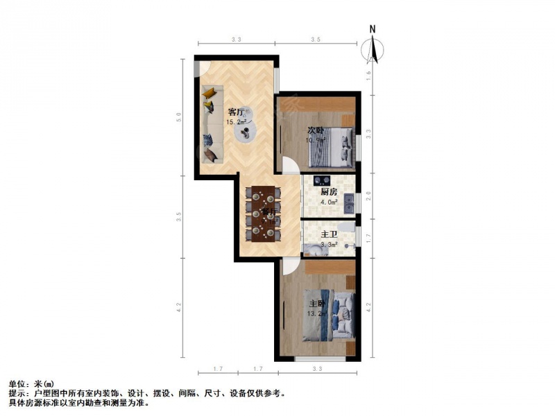 东莲大厦2室2厅户型图