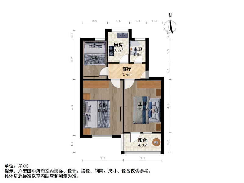 南京我爱我家西安门 瑞金路二号四号 两房朝南 五老村 采光好小三房第12张图