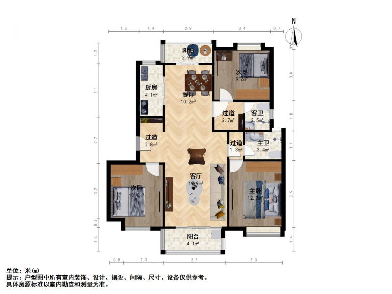 苏州我爱我家青山绿庭二区丨南北通透丨中上楼层丨采光无遮挡丨随时看房丨第14张图