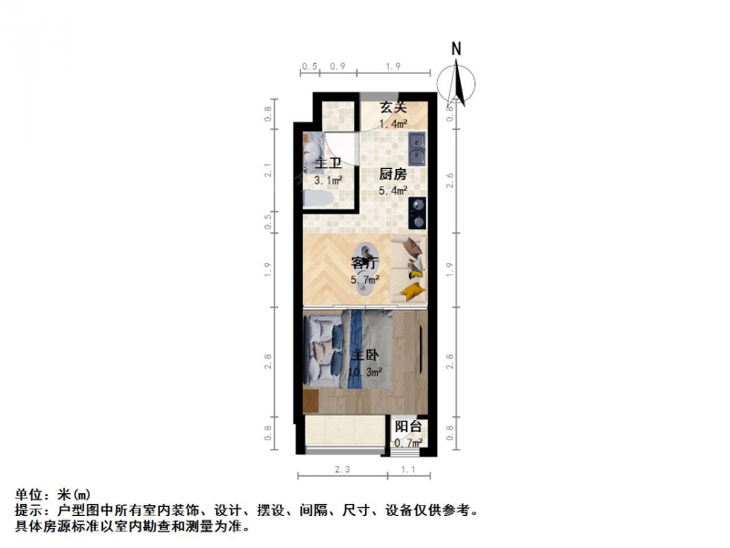 南京我爱我家仙鹤门苏宁紫金嘉悦1室1厅第7张图