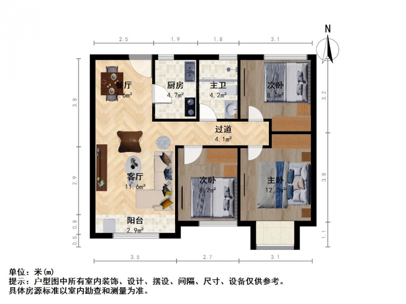 南京我爱我家新上 龙湖春江紫宸三室二厅 精装拎包入住第14张图