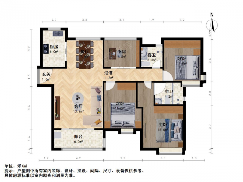 水漾花城花苑五期4室2厅户型图