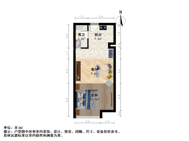 南京我爱我家科利华·新上 峨嵋公寓 开发商精装 不占 看房随时 有车位第7张图