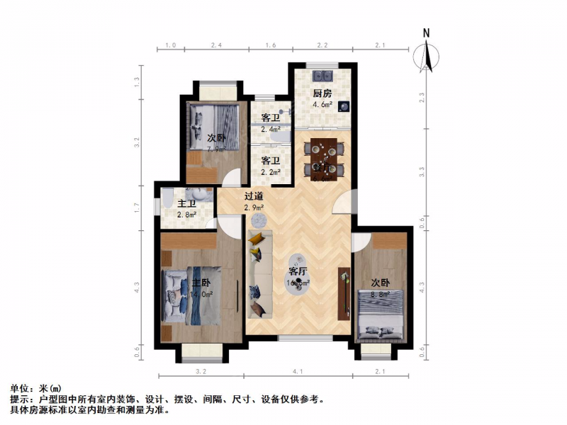 南京我爱我家光华门 · 鑫园森林海 · 3室 · 2厅居家装修 低楼层第1张图