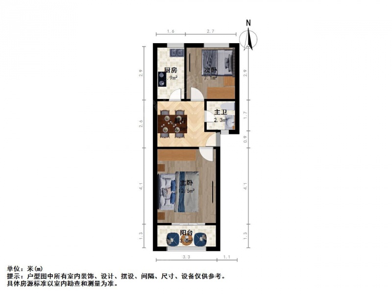 南京我爱我家红山路二室一厅，迈皋桥附近，红山路，视野宽阔。第9张图