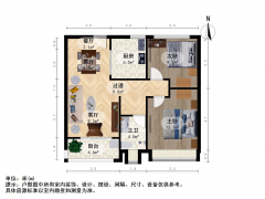 南京我爱我家奥南 · 鲁能公馆（秦新名邸） · 2室 · 1厅