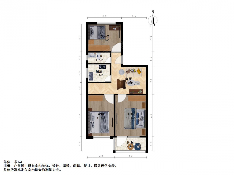 南京我爱我家锁金村 板仓街 樱驼花园 花园路三室全明户型方正采光好诚售第11张图