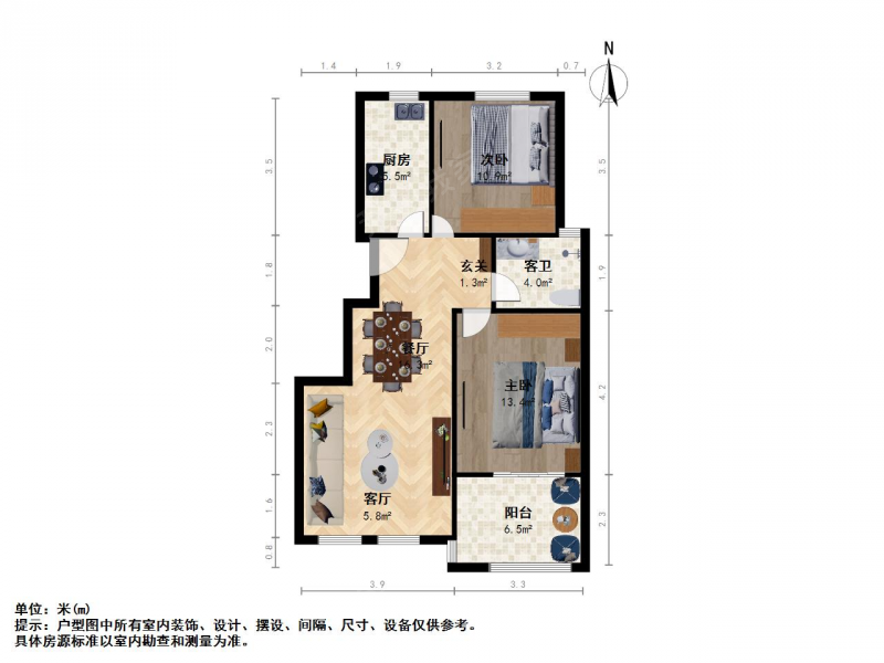 南京我爱我家浦口区威尼斯水城威尼斯水城6、7街区2室2厅第7张图