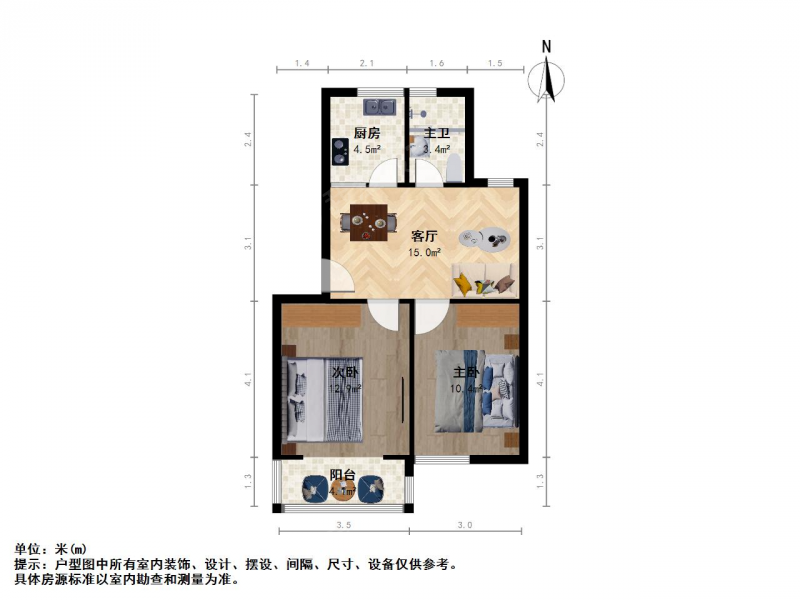 苏州我爱我家漕湖花园多层复式 可做三房 带阁楼 业主换房诚售第11张图