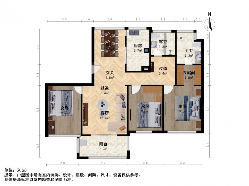 次新小区环境优美，位置好高楼层，采光无遮挡，户型好交通便利