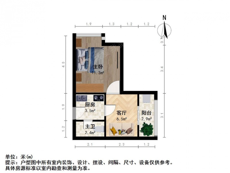 南京我爱我家中山北路福建路 中海凯旋门一室一厅视野开阔双阳台第7张图