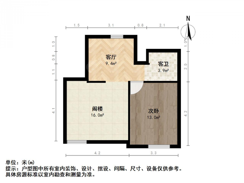 南京我爱我家湖景房 东湖丽岛三室二厅一卫第14张图