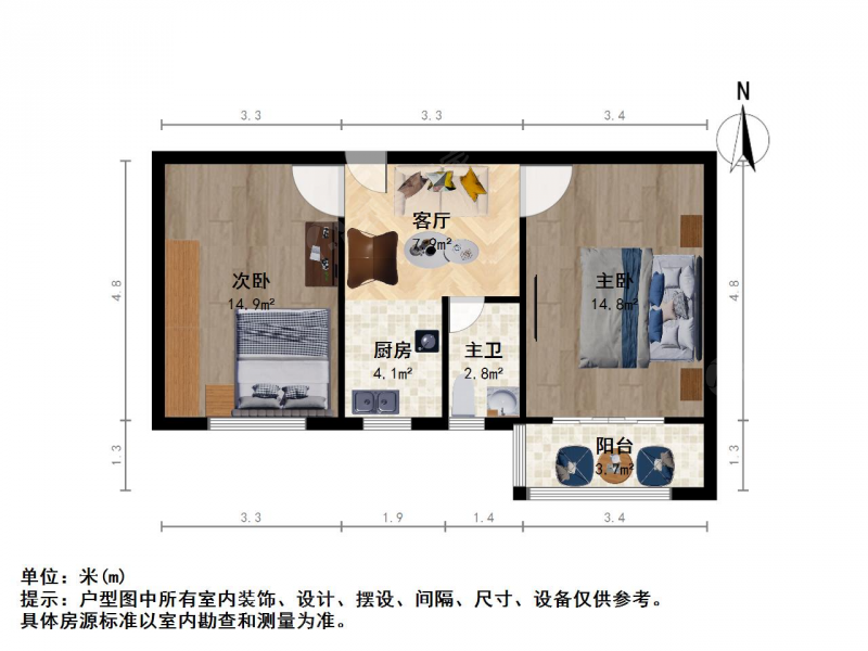 南京我爱我家安泰村二室一厅新上南北通精装修 中间楼层采光好第9张图