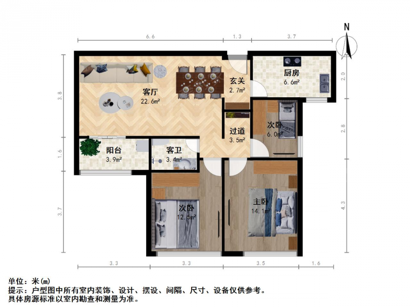 南京我爱我家奥南 · 正荣润峯 · 3室 · 2厅第13张图