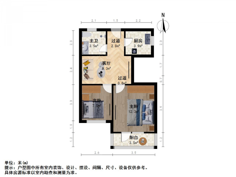 南京我爱我家北门桥二室一厅双南户型采光好带电梯九中第10张图