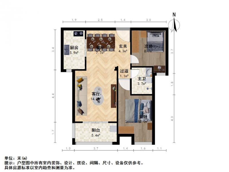 苏州我爱我家方圆云山诗意二室二厅，装修好保养好，拎包入住。第11张图