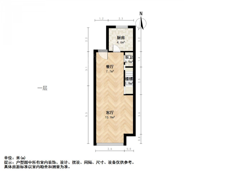 南京我爱我家迈皋桥中电颐和家园四期二室一厅毛坯房第10张图