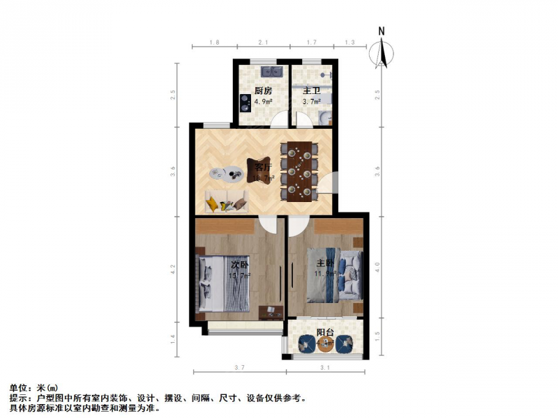 苏州我爱我家永昌泾花园 全新装修大两房 全天采光 看房有钥匙 诚心出售第8张图