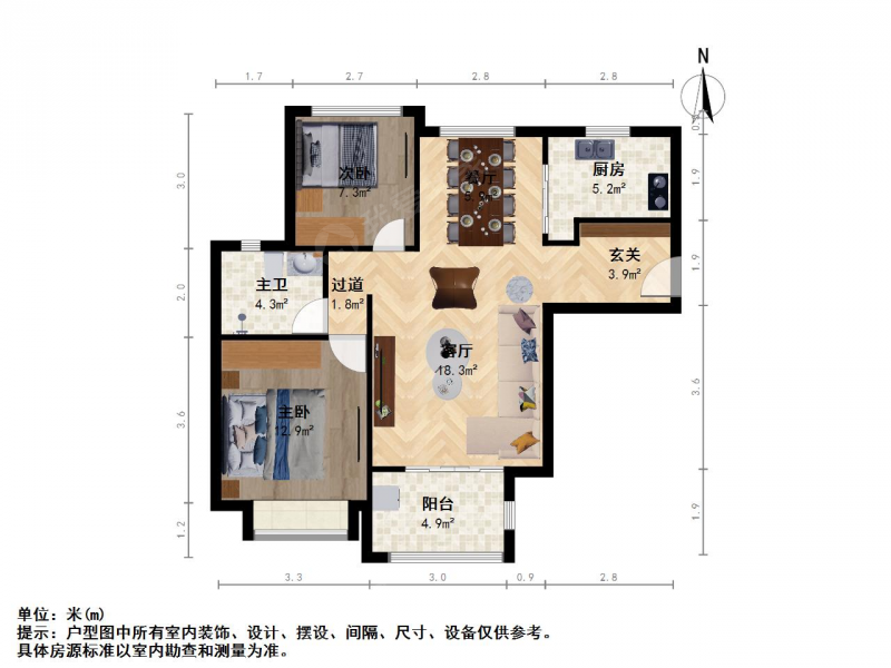 南京我爱我家万科蓝湾一期精装 带新风大2房 南北通透小高层 保养好第12张图