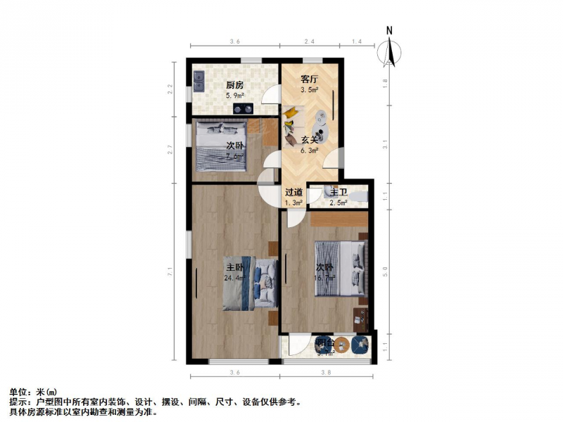 苏州我爱我家十全街5号，带城振华三房满五维一全明户型，一梯两户，带车库诚第14张图