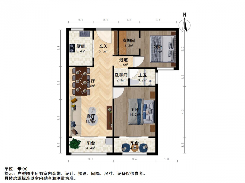 苏州我爱我家中南世纪城北区三室二厅，小户型，装修保养好，价格看中可谈第12张图