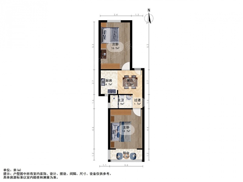 南京我爱我家新街口 · 游府新村 · 2室 · 1厅第8张图