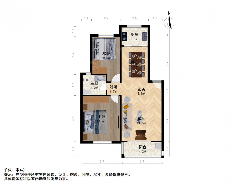 苏州我爱我家松陵 · 美岸青城幸福里中间楼层装修可领包入住有自库第12张图