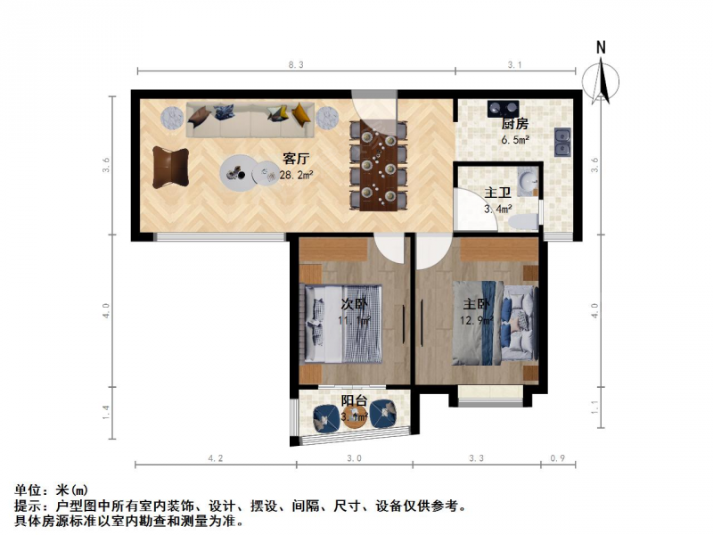 苏州我爱我家科技城水秀苑 新区实验本部 2房1卫采光好 南北通透第11张图