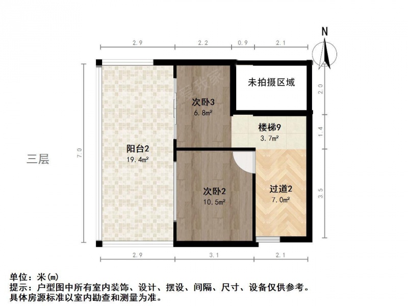 苏州我爱我家吴中郭巷美澜花园4室2厅，小高层，南北通透大四房第20张图