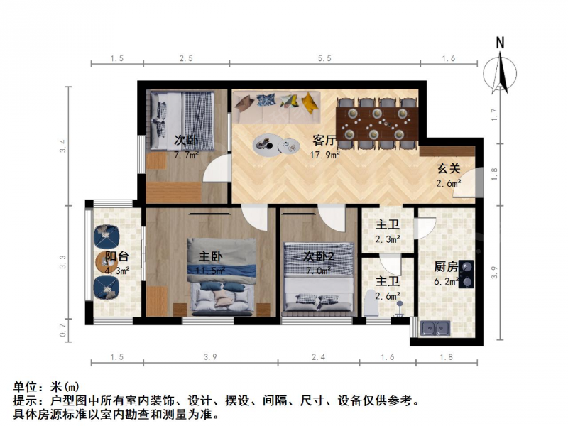 南京我爱我家郑和国际广场新出居家精装三室一厅 看房方便 拎包入住第13张图