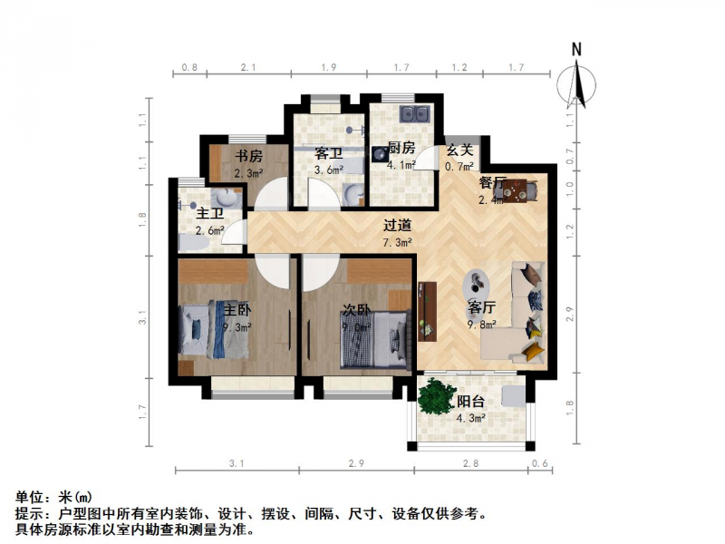 南京我爱我家江北新区顶山街道扬子江隧道口出口 世茂荣里精装三房第9张图