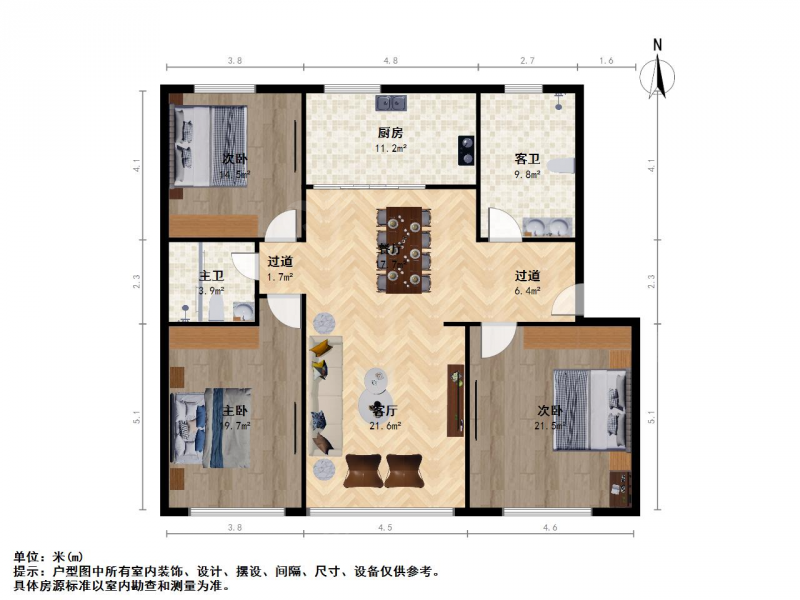 苏州我爱我家林枫苑三室二厅二卫，南北通透，自住清爽装修，可拎包入住第14张图