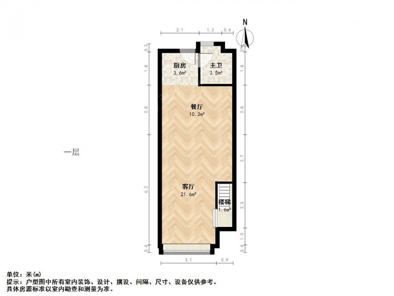 苏州我爱我家海珀云玺二室一厅第11张图