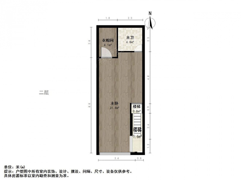 苏州我爱我家海珀云玺二室一厅第10张图