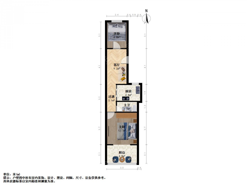 南京我爱我家新街口，五老村长白街，小杨村，南北两房边户中层，随时看房第10张图