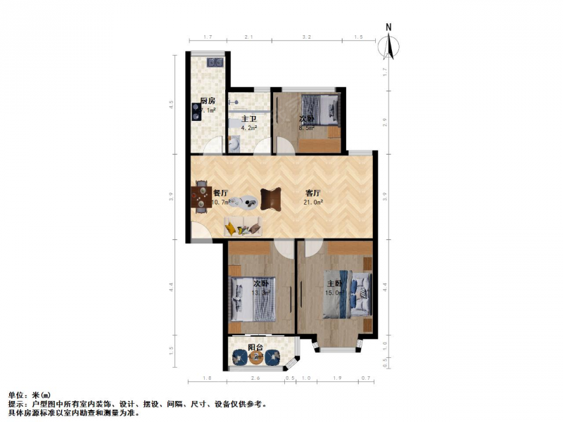 南京我爱我家锁金村樱驼花园东方城-初阳园三室二厅精装好房第15张图