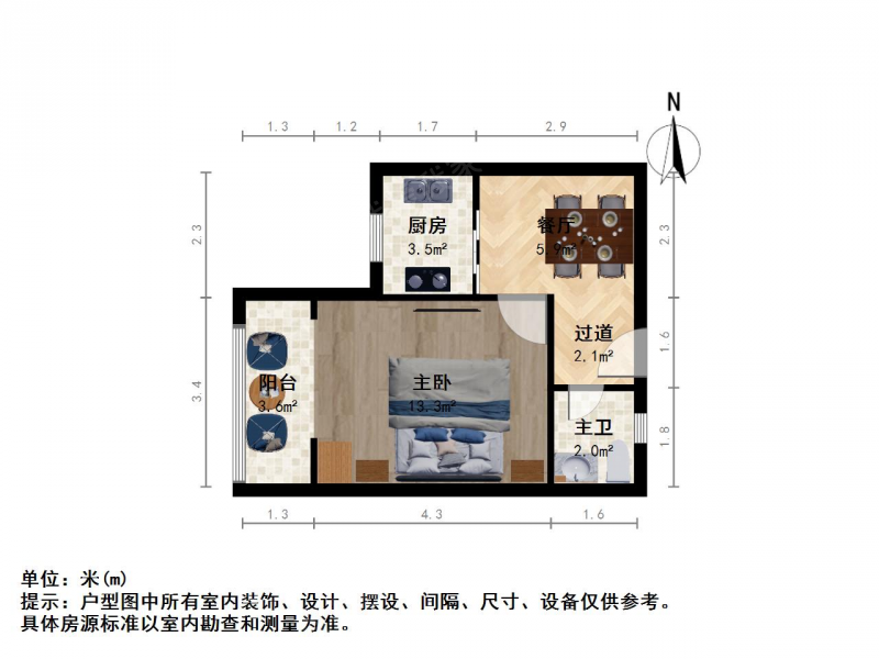 迈皋桥老街单室套出售 诚心卖 随时可看房二手房