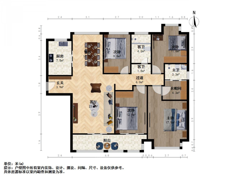 板桥 金地自在城四期 精装四室带中央空调 楼层好 诚售二手房