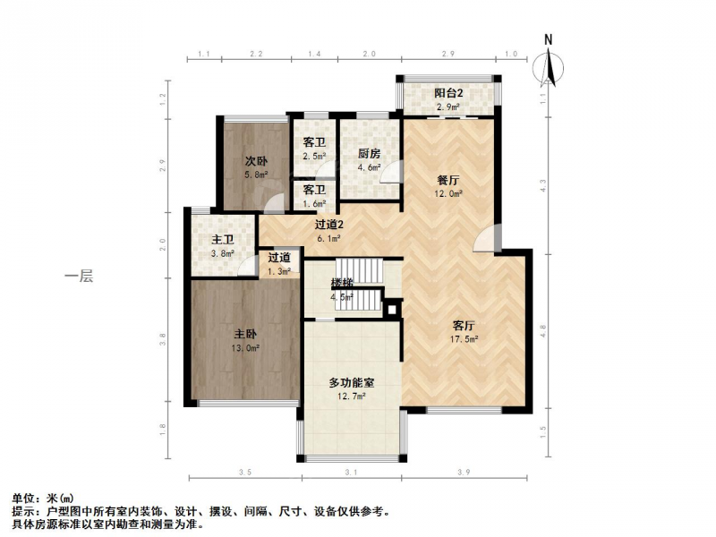 整租·松陵·欧风华庭·5室租房