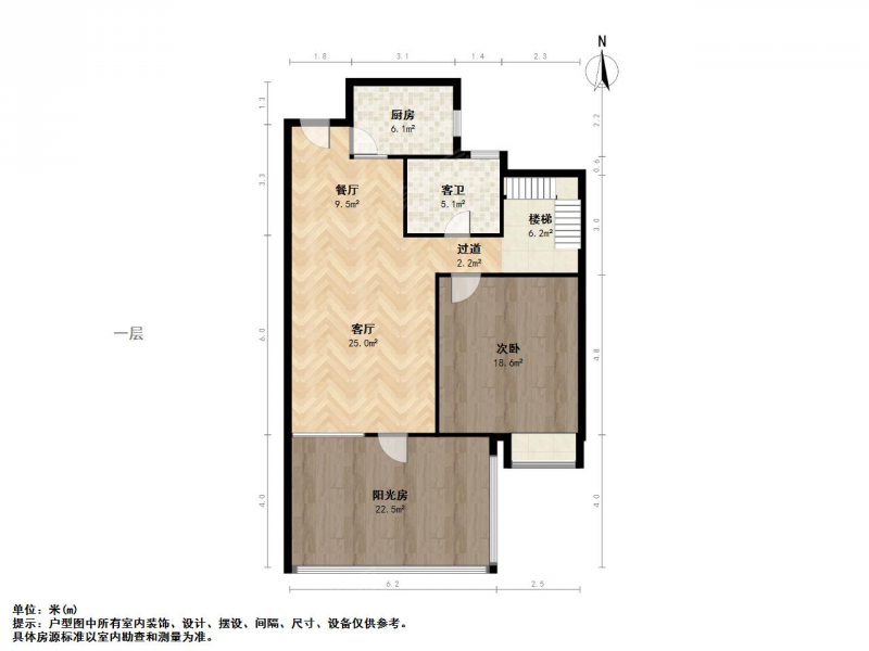瑞景国际花园 跃层精装三室两卫两阳光房 满两年S8龙池站出口二手房