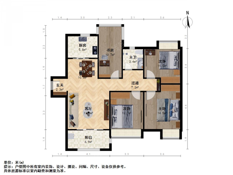 龙眠大道次新房 融侨悦城 精装四房 诚信出售二手房