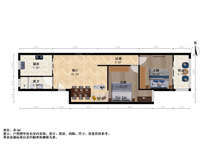 江宁万达 上元大街 日光广场 居家大二室 南北通透 采光好二手房