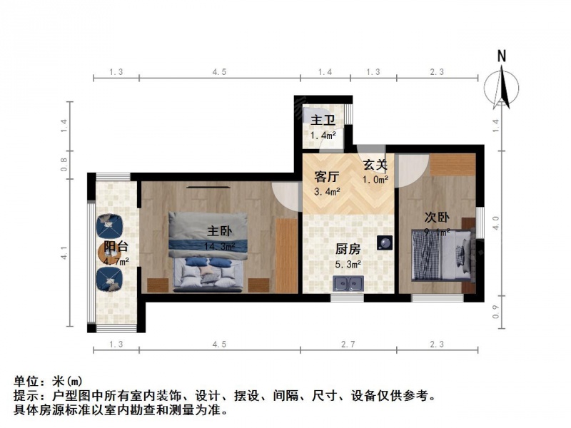 北祖师庵二室一厅二手房